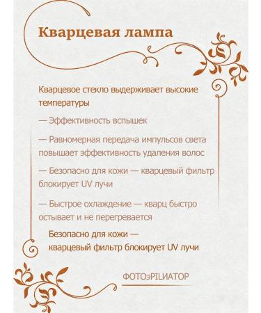 IPL laser photoepalator with cooling for hair removal - Buy Online on GoSupps.com