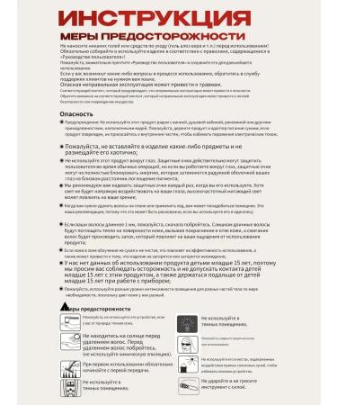 IPL laser photoepalator with cooling for hair removal - Buy Online on GoSupps.com