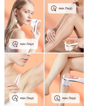 IPL laser photoepalator with cooling for hair removal - Buy Online on GoSupps.com
