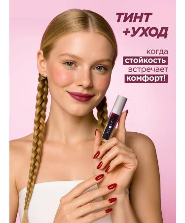 MIXIT Persistent tint for lip jelly lasting lip tint 01 - Buy Online on GoSupps.com