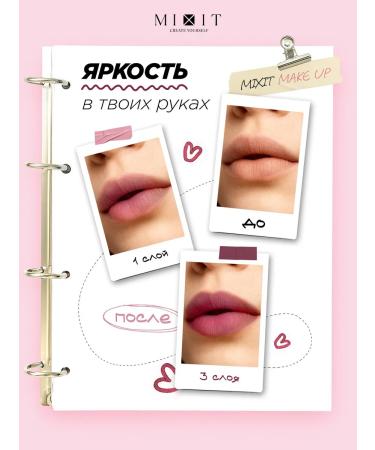 MIXIT Persistent tint for lip jelly lasting lip tint 01 - Buy Online on GoSupps.com