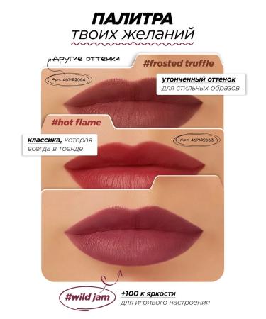 MIXIT Persistent tint for lip jelly lasting lip tint 01 - Buy Online on GoSupps.com