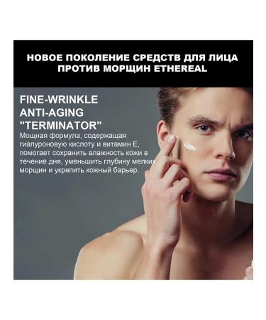 eastmoon rejuvenating man reduce the number of wrinkles of care cream - Buy Online on GoSupps.com