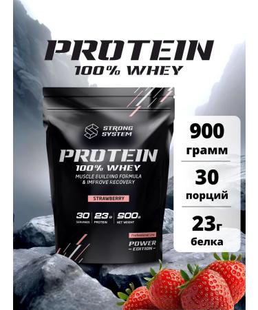 Strong System Protein serum Whey Protein strawberry 900 g