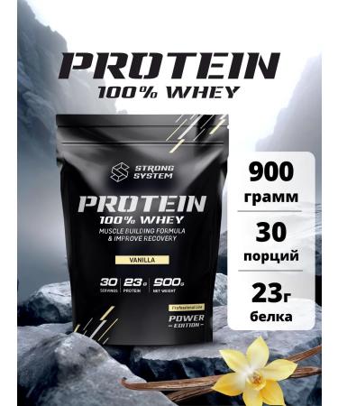 Strong System Protein Whey Protein serum vanilla 900 g