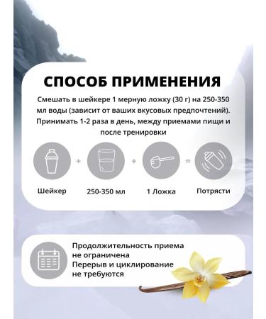 Strong System Protein Whey Protein serum vanilla 900 g - Buy Online on GoSupps.com