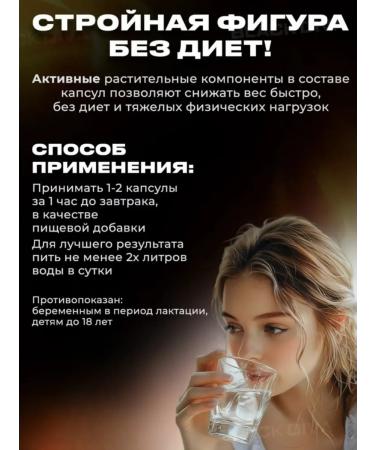 MAGNATE Harva weight loss capsules 1000 mg - Buy Online on GoSupps.com