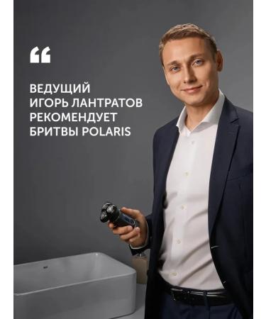 Polaris Multifunctional trimmer and razor for men - Buy Online on GoSupps.com