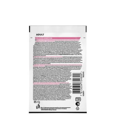 Purina Pro Plan Wet food for cats spider with fish in sauce 85 grams - Buy Online on GoSupps.com