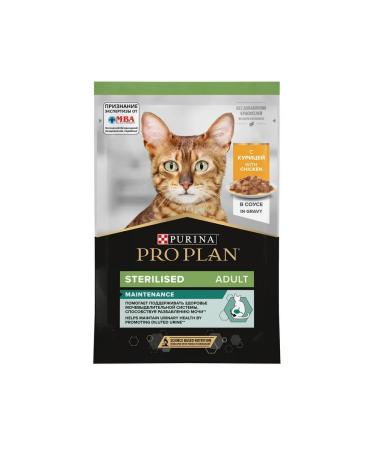 Purina Pro Plan Wet food for cats spider with chicken in sauce 85 grams - Buy Online on GoSupps.com