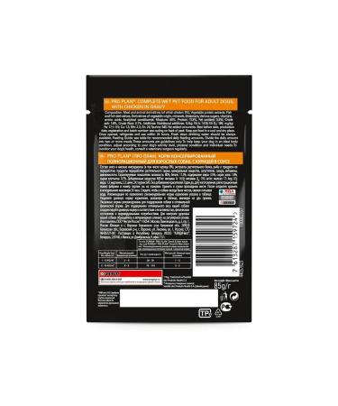 Purina Pro Plan Wet food for dogs chicken spider 85 gr - Buy Online on GoSupps.com