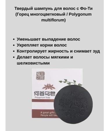 AllenGo Cream for seborrheic dermatitis + shampoo and soap for hair loss - Buy Online on GoSupps.com