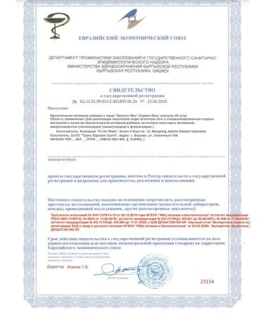 Capsules for a quick set of weight and weight 3 pieces - Buy Online on GoSupps.com