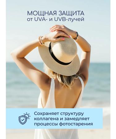 Isntree Moisturizing mineral sunscreen for the face SPF50+ - Buy Online on GoSupps.com