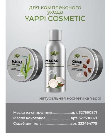 Yappi Cosmetic Bath tea in bags relaxing - Buy Online on GoSupps.com