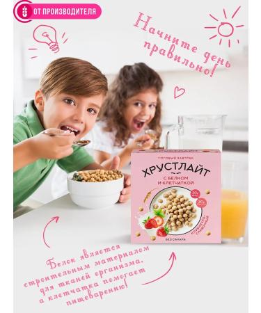 Siberian fiber Dry breakfast crunch strawberries with cream 10 pieces - Buy Online on GoSupps.com