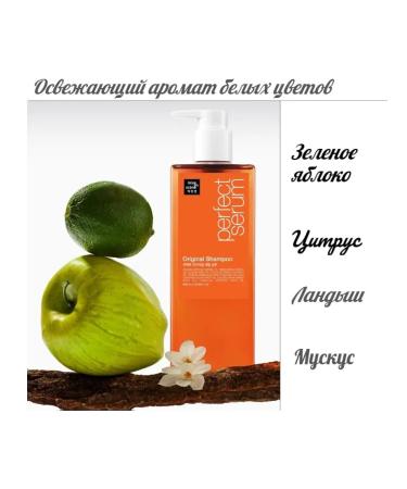 Mise en S ene Flying shampoo for damaged hair Nourishing 680 ml of Korea