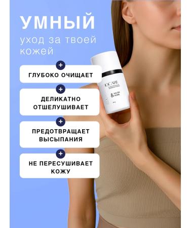 IQCARE Renewing all -season enzymatic face peeling - Buy Online on GoSupps.com