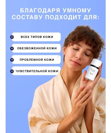 IQCARE Renewing all -season enzymatic face peeling - Buy Online on GoSupps.com