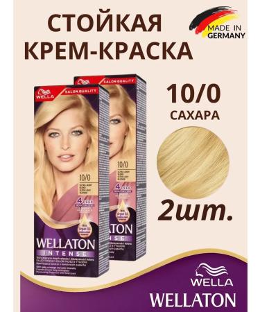WellaTON Sustainable hair dye 10 0 sugar 2pcs