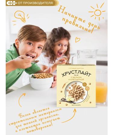 Siberian fiber Dry breakfast with protein crunch with vanilla 5 pieces - Buy Online on GoSupps.com