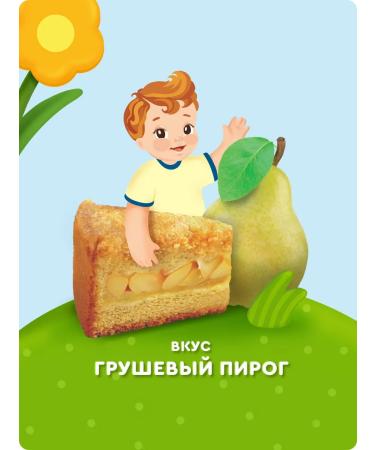 AGUSHA Baby fruit puree with a taste of a pear pie 10 pcs 80g - Buy Online on GoSupps.com