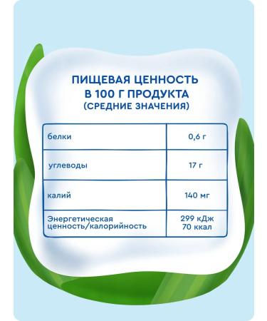 AGUSHA Baby fruit puree with taste raspberry cookies 10pc x80g - Buy Online on GoSupps.com