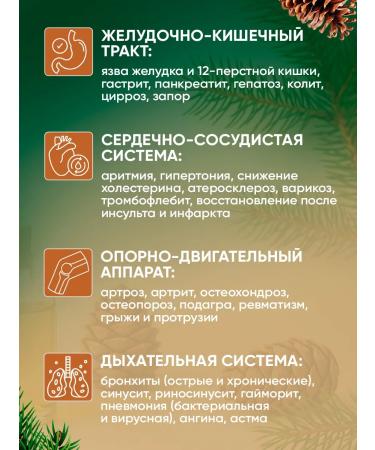 PHITOPILLS Zhivitsa Korean cedar and cedar oil 180 capsules - Buy Online on GoSupps.com