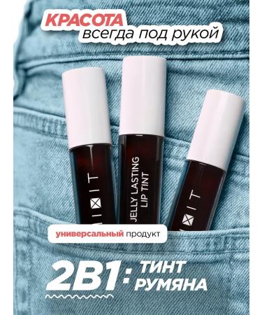 MIXIT Persistent tint for the lip Jelly Lasting Lip Tint 02 - Buy Online on GoSupps.com