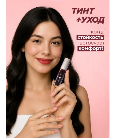 MIXIT Persistent tint for the lip Jelly Lasting Lip Tint 02 - Buy Online on GoSupps.com