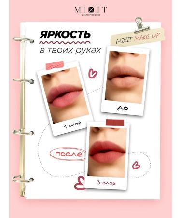 MIXIT Persistent tint for the lip Jelly Lasting Lip Tint 02 - Buy Online on GoSupps.com
