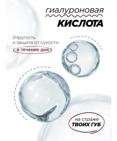 MIXIT Persistent tint for the lip Jelly Lasting Lip Tint 02 - Buy Online on GoSupps.com