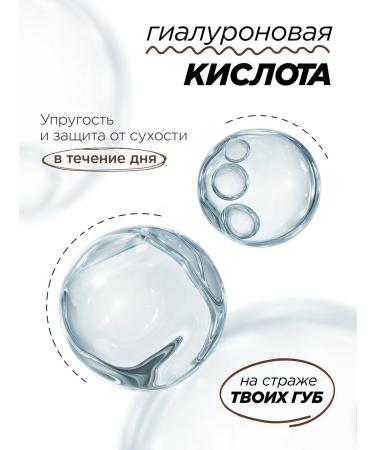 MIXIT Persistent tint for the lip Jelly Lasting Lip Tint 03 - Buy Online on GoSupps.com