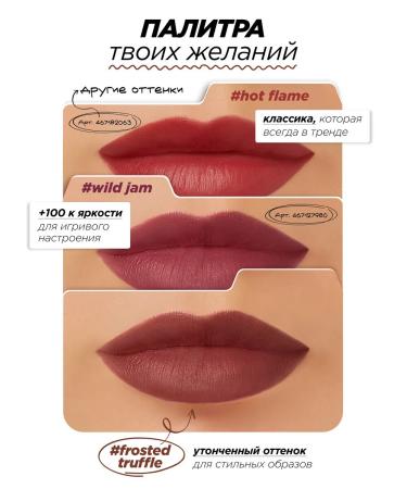 MIXIT Persistent tint for the lip Jelly Lasting Lip Tint 03 - Buy Online on GoSupps.com