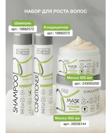 Tashe Shampoo for hair growth against falling out - Buy Online on GoSupps.com