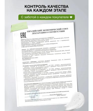 Tashe Shampoo for hair growth against falling out - Buy Online on GoSupps.com