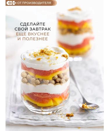 Siberian fiber Dry breakfast with protein crunch with chocolate 5 pieces - Buy Online on GoSupps.com