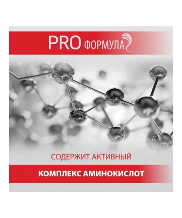 Pro Series Cleaning shampoo with white tea extract Pure radiance - Buy Online on GoSupps.com