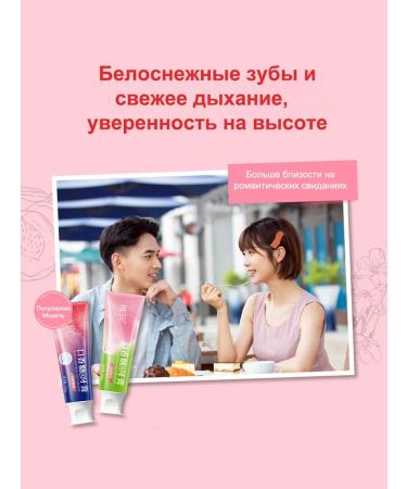 Toothpaste with the taste of peach 120 g - Buy Online on GoSupps.com