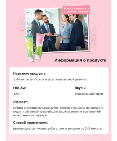 Toothpaste with the taste of peach 120 g - Buy Online on GoSupps.com