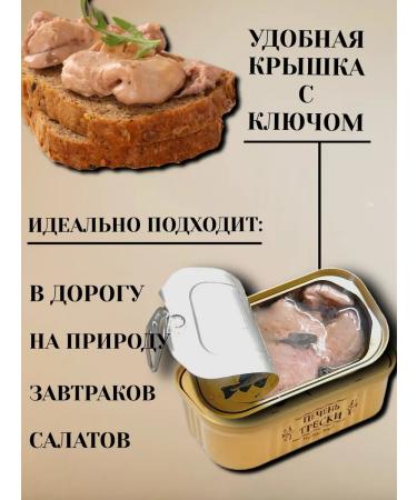 Edge of the World Natural cod - made in Kamchatka - Buy Online on GoSupps.com