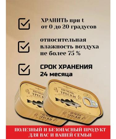 Edge of the World Natural cod - made in Kamchatka - Buy Online on GoSupps.com