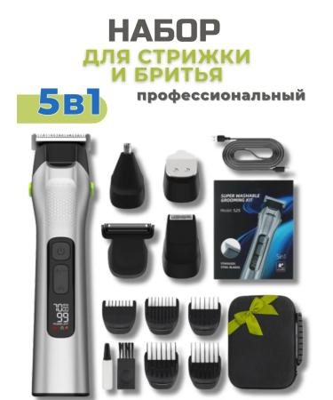 Set for haircuts Professional