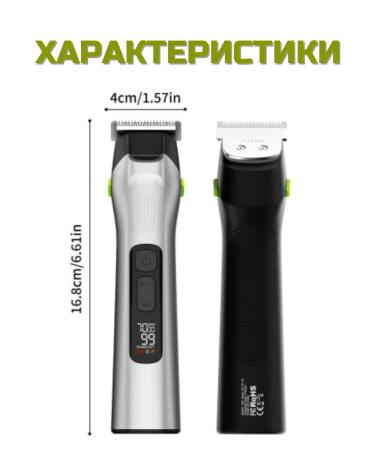 Set for haircuts Professional - Buy Online on GoSupps.com