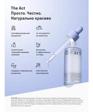 The Act Night serum for face with probiotics 50ml - Buy Online on GoSupps.com