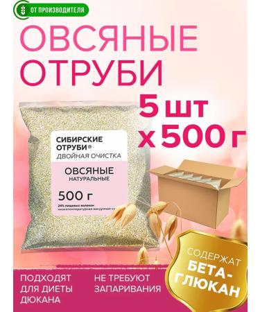 Siberian fiber Natural branches 5pcs of 500 grams