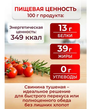 Zhlobinsky MK Pork stewed Belarusian GOST - Buy Online on GoSupps.com