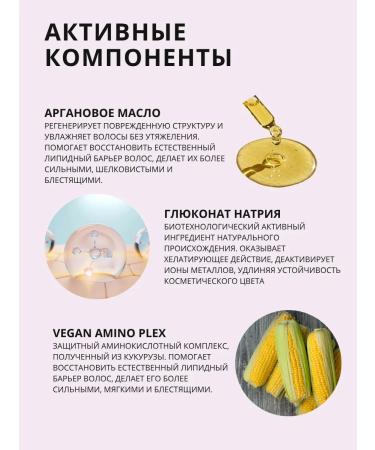 NOOK Shampoo to preserve the color of dyed hair - Buy Online on GoSupps.com