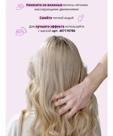 NOOK Shampoo to preserve the color of dyed hair - Buy Online on GoSupps.com