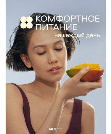 ME2ME Balm air conditioning for all hair without smell - Buy Online on GoSupps.com